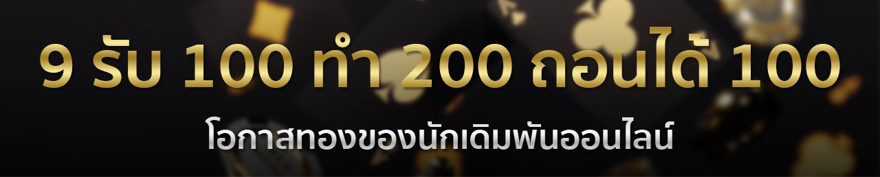 สล็อต 789 ฝากถอน True Wallet ไม่มีขั้นต่ำ