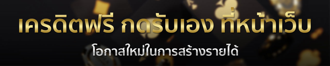 สล็อต 789 ฝากถอน True Wallet ไม่มีขั้นต่ำ