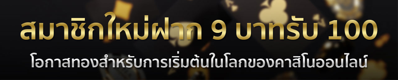 แหล่งรวมเกมส์ยอดฮิต 789